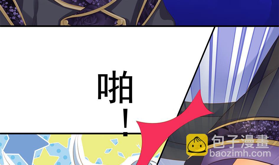 《天狐劫》第099劫 纠结的关系 第16页