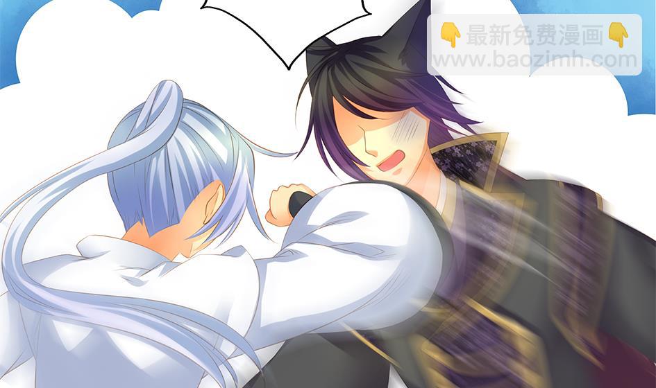 《天狐劫》第099劫 纠结的关系 第19页