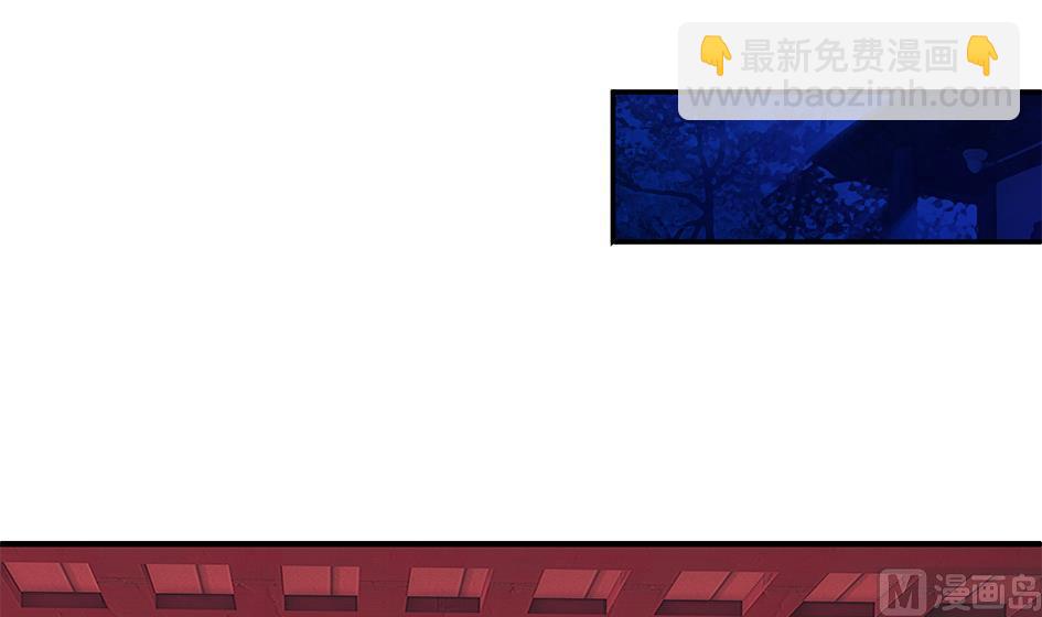 《天狐劫》第099劫 纠结的关系 第21页