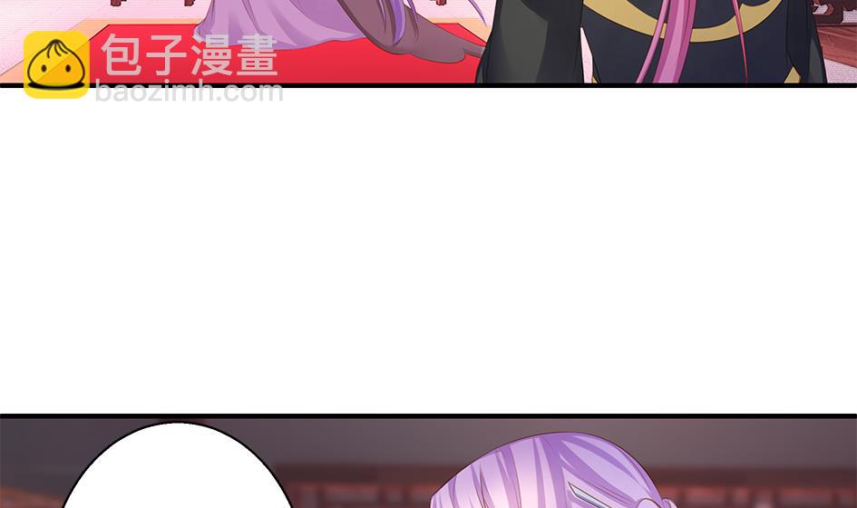 《天狐劫》第099劫 纠结的关系 第23页