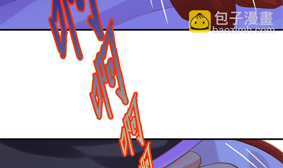 《天狐劫》第096劫 失身？！ 第13页