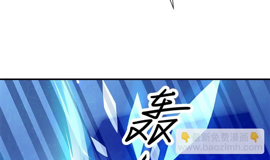 《天狐劫》第096劫 失身？！ 第23页