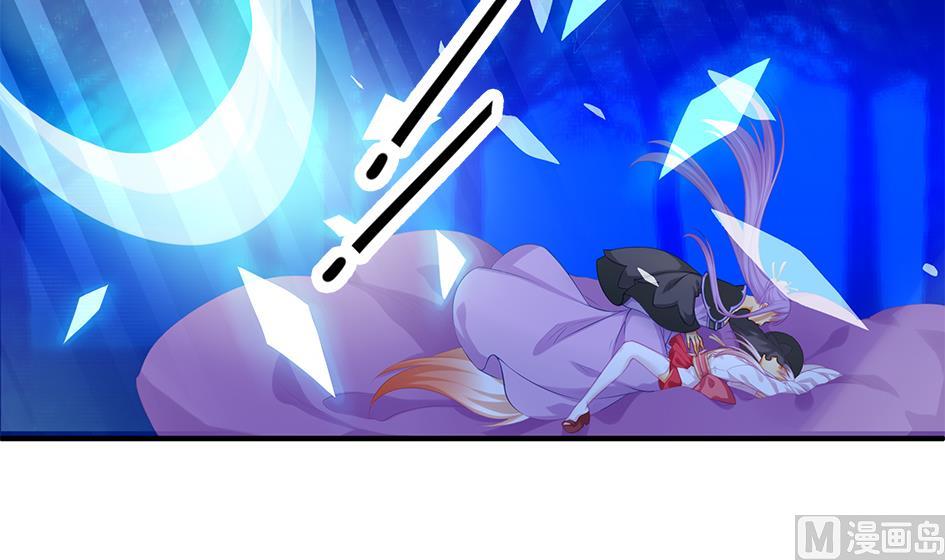 《天狐劫》第096劫 失身？！ 第24页