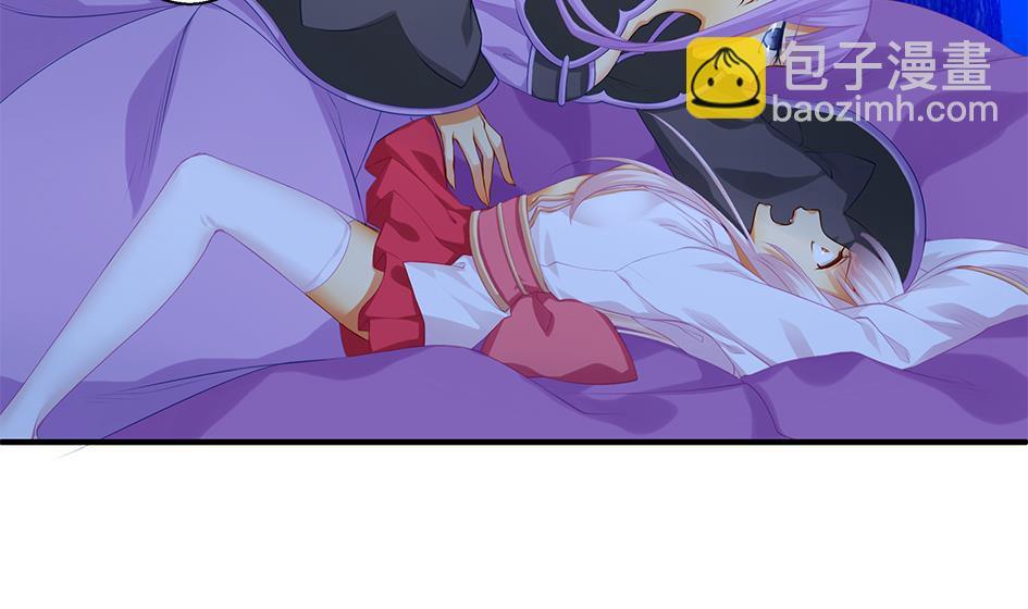 《天狐劫》第096劫 失身？！ 第26页