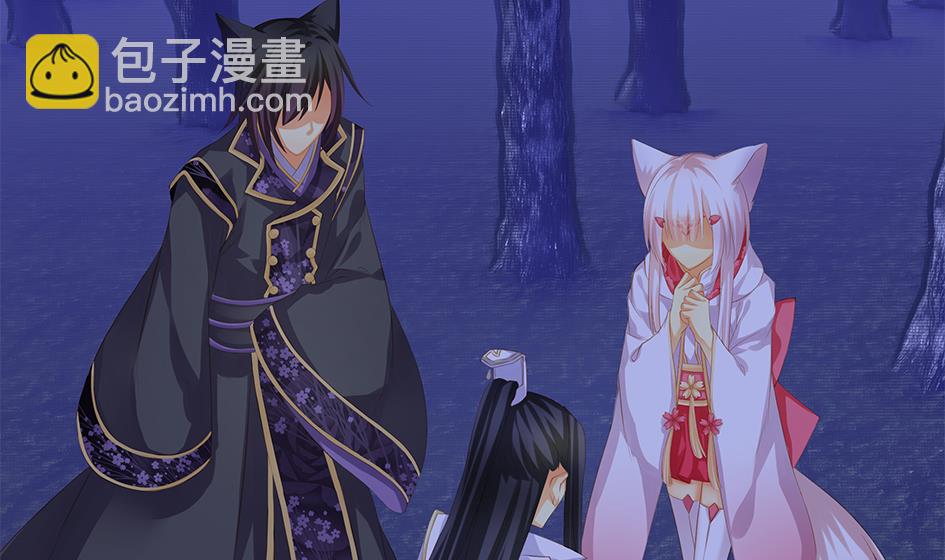 《天狐劫》第098劫 误会与隔阂 第14页