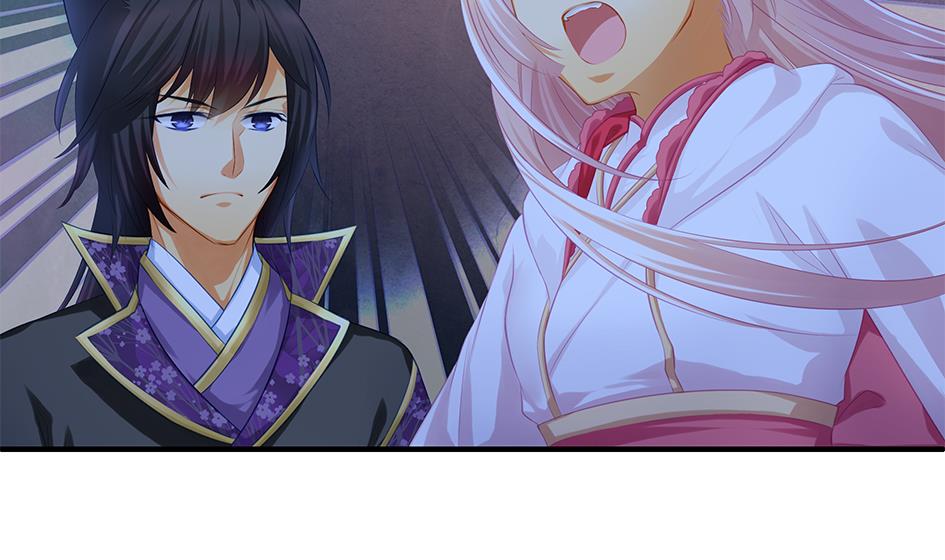 《天狐劫》第098劫 误会与隔阂 第26页
