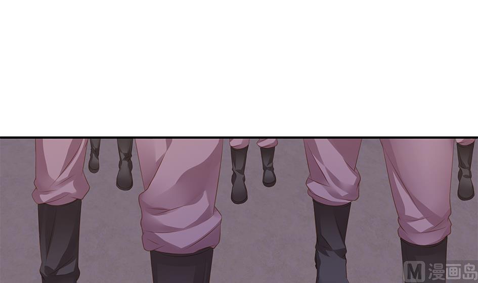 《天狐劫》第098劫 误会与隔阂 第27页