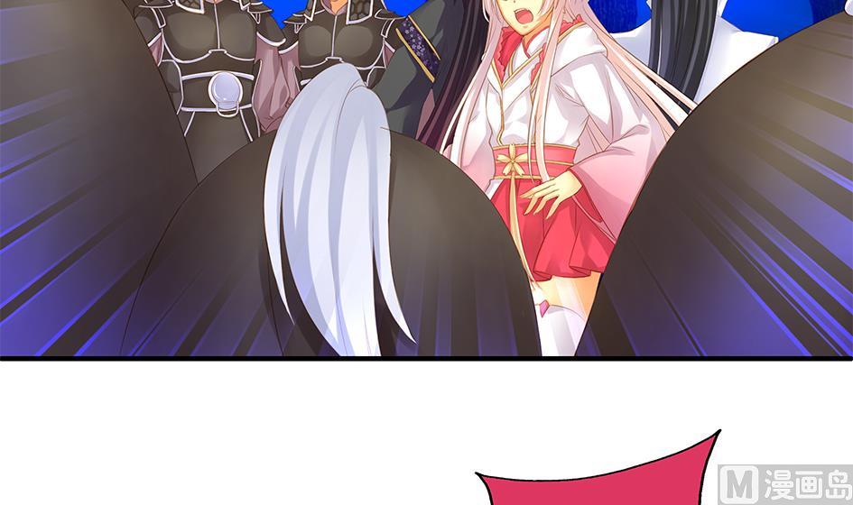 《天狐劫》第098劫 误会与隔阂 第30页