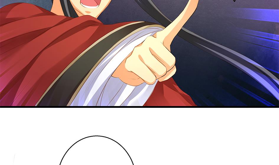 《天狐劫》第098劫 误会与隔阂 第32页