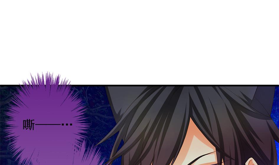 《天狐劫》第097劫 心魔 第10页
