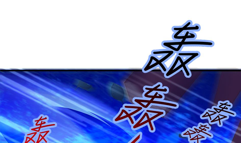《天狐劫》第097劫 心魔 第19页