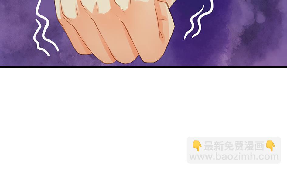 《天狐劫》第097劫 心魔 第28页