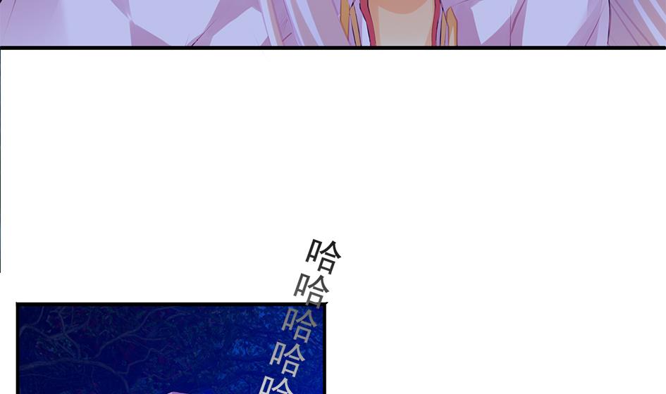 《天狐劫》第097劫 心魔 第34页