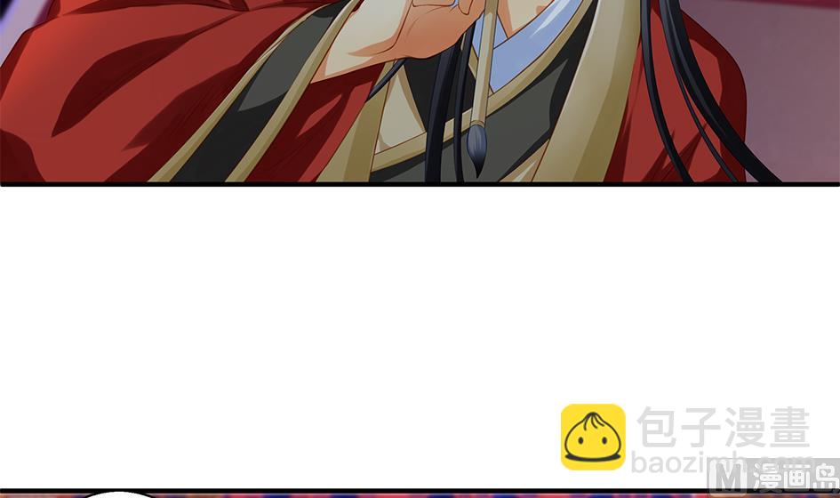《天狐劫》第100劫 阴谋与监禁 1 第36页