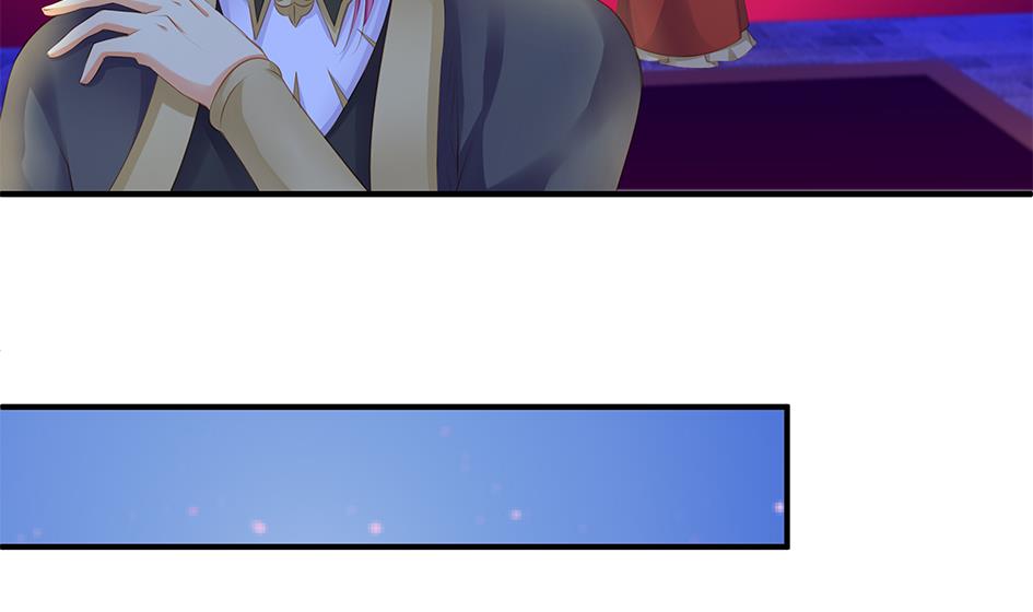 《天狐劫》第100劫 阴谋与监禁 1 第43页