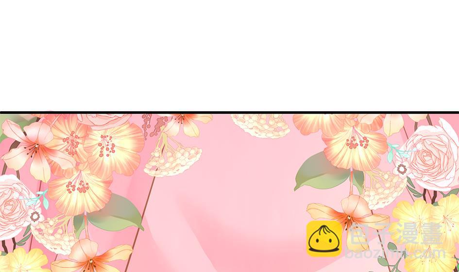 《天狐劫》第100劫 阴谋与监禁 1 第49页
