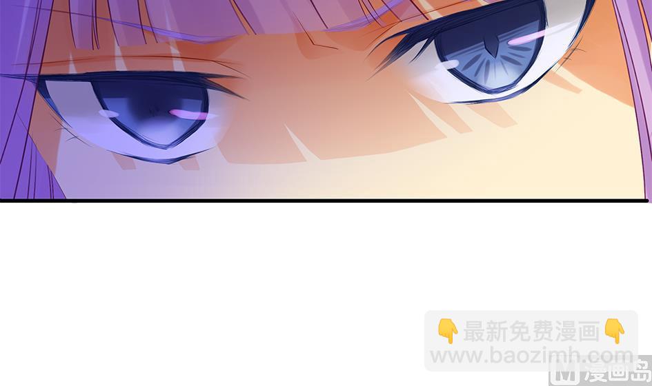《天狐劫》第100劫 阴谋与监禁 1 第9页