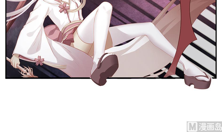 《天狐劫》第101劫 阴谋与监禁 2 第21页
