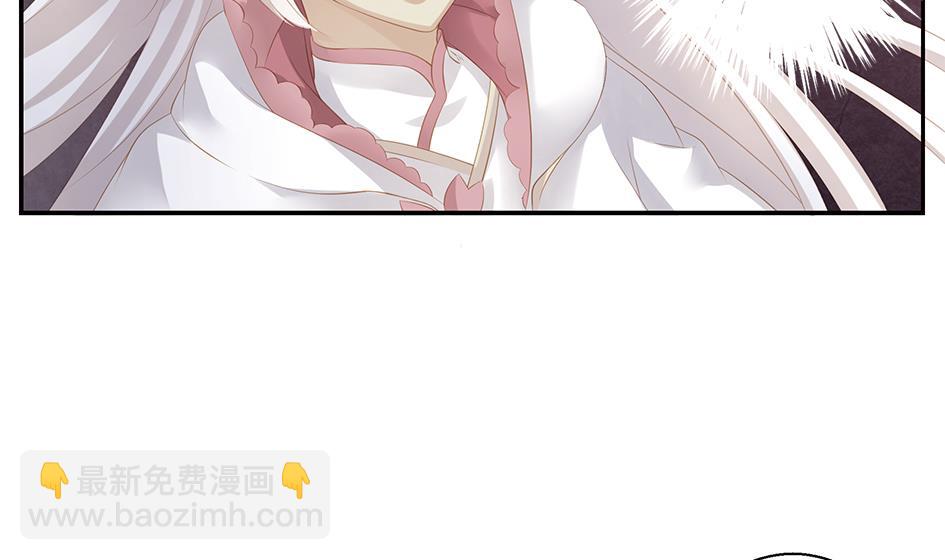 《天狐劫》第101劫 阴谋与监禁 2 第23页