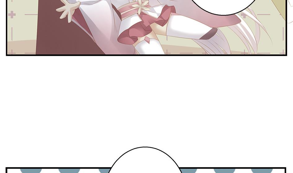 《天狐劫》第101劫 阴谋与监禁 2 第25页