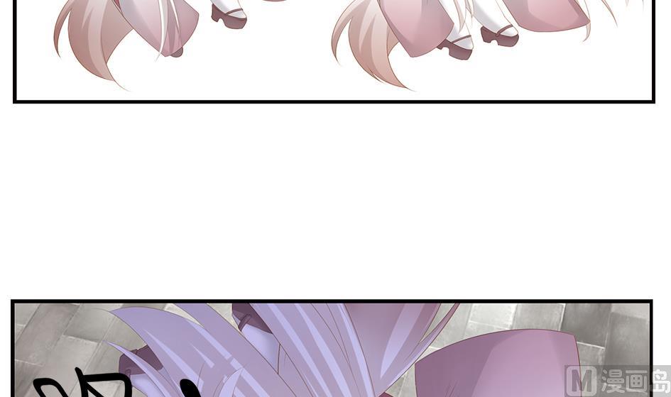 《天狐劫》第101劫 阴谋与监禁 2 第27页