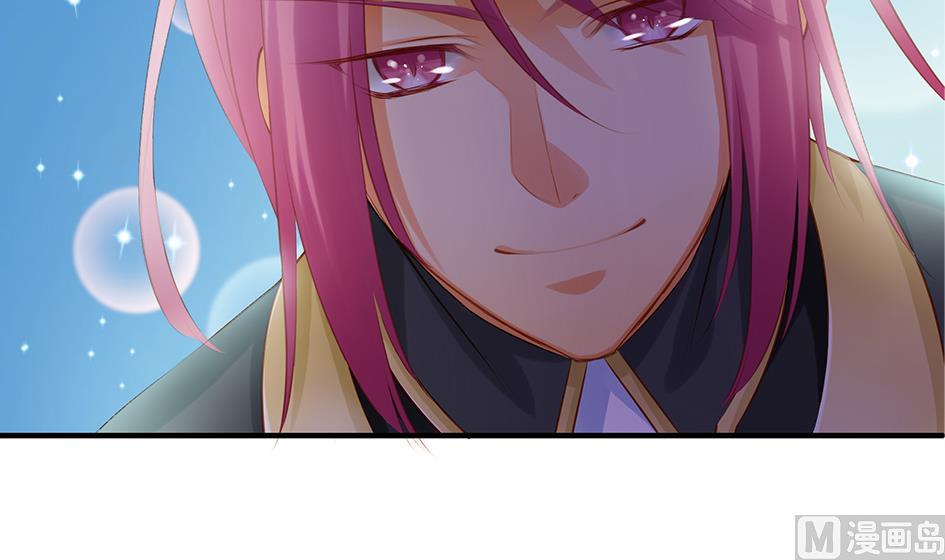 《天狐劫》第101劫 阴谋与监禁 2 第39页