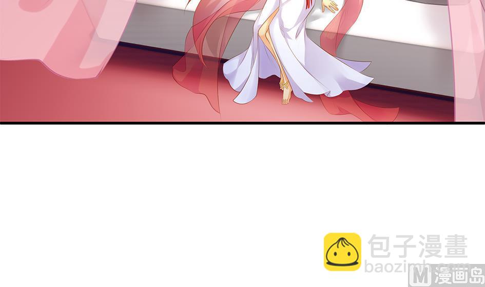 《天狐劫》第101劫 阴谋与监禁 2 第3页