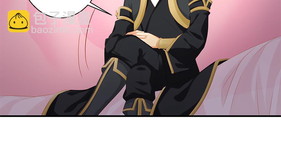 《天狐劫》第102劫 别想从我身边逃开 第28页
