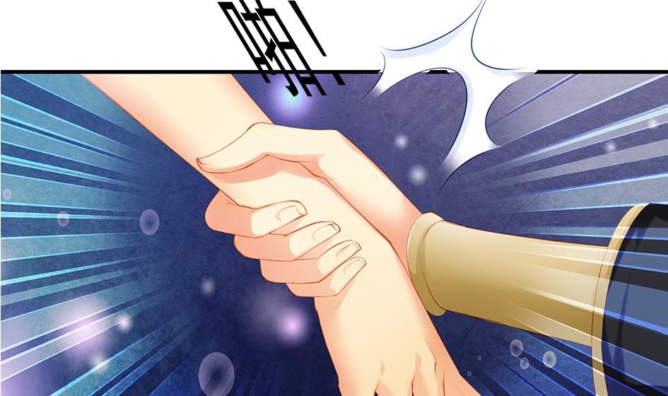 《天狐劫》第102劫 别想从我身边逃开 第31页