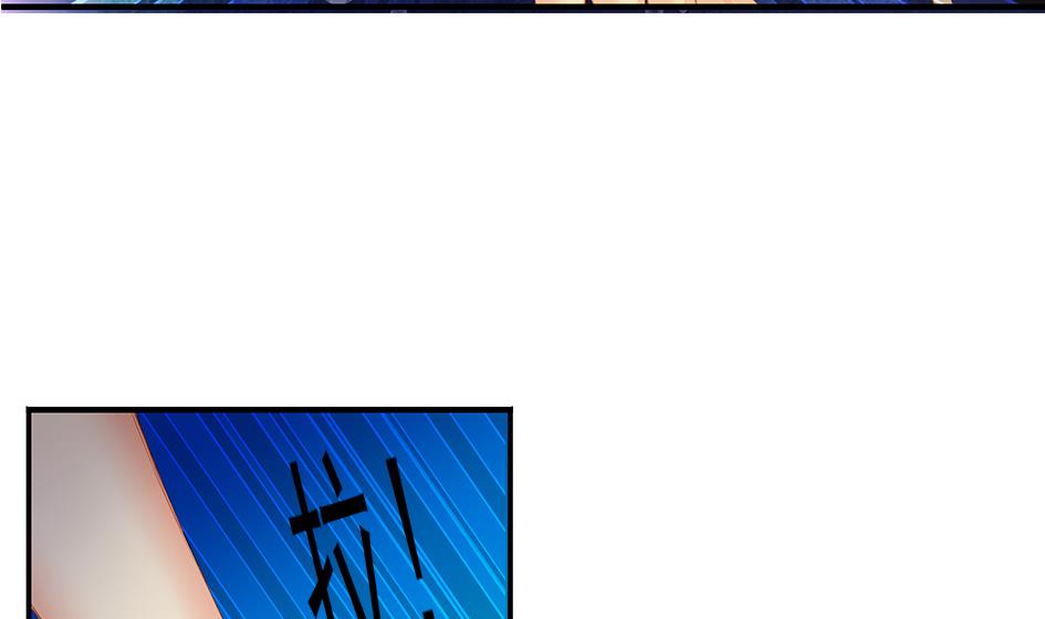《天狐劫》第102劫 别想从我身边逃开 第32页