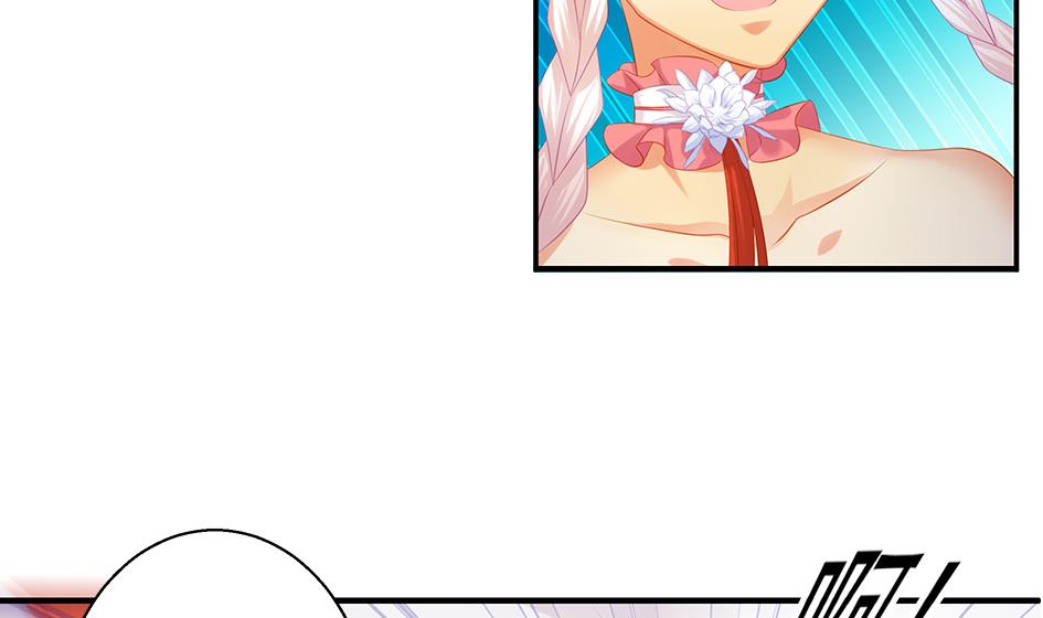 《天狐劫》第102劫 别想从我身边逃开 第34页