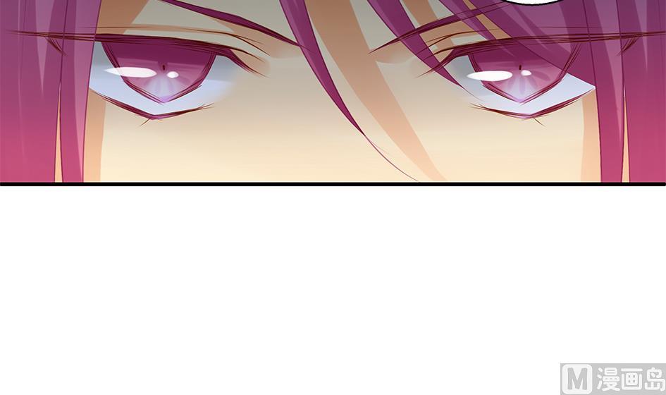 《天狐劫》第102劫 别想从我身边逃开 第48页