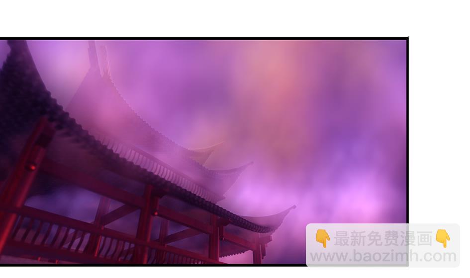 《天狐劫》第103劫 凌月阳的挑衅 第17页