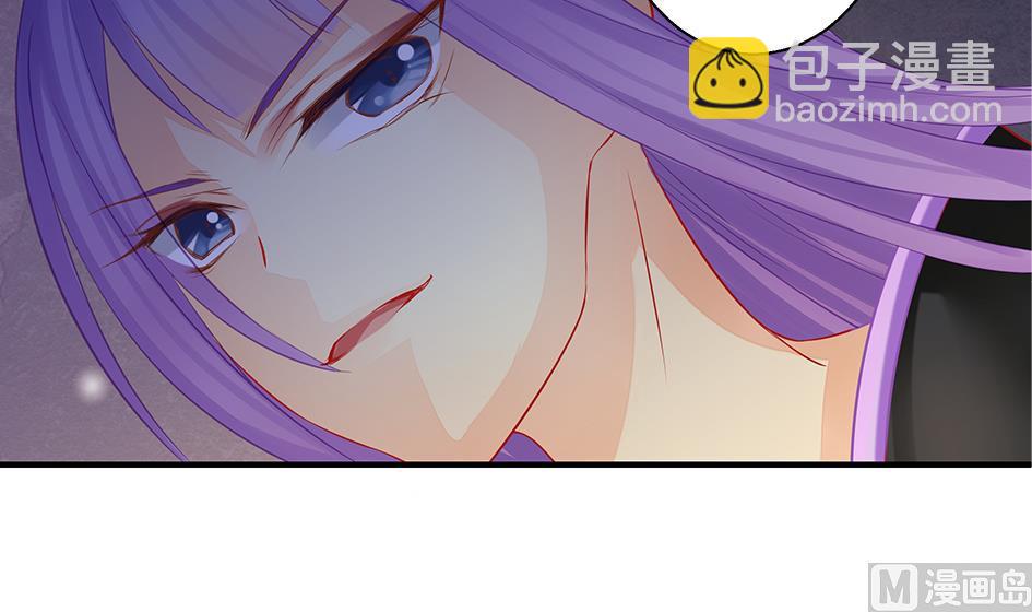 《天狐劫》第103劫 凌月阳的挑衅 第21页