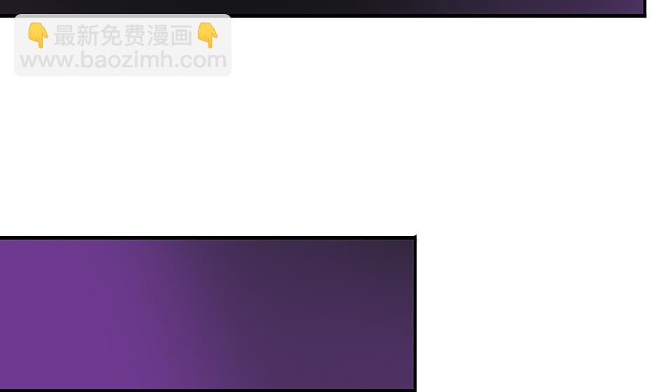 《天狐劫》第103劫 凌月阳的挑衅 第23页