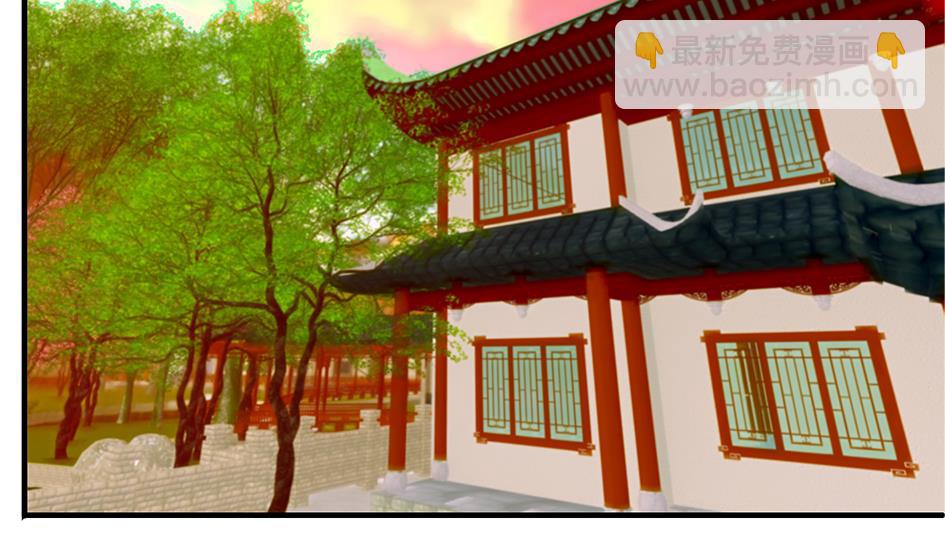 《天狐劫》第103劫 凌月阳的挑衅 第25页