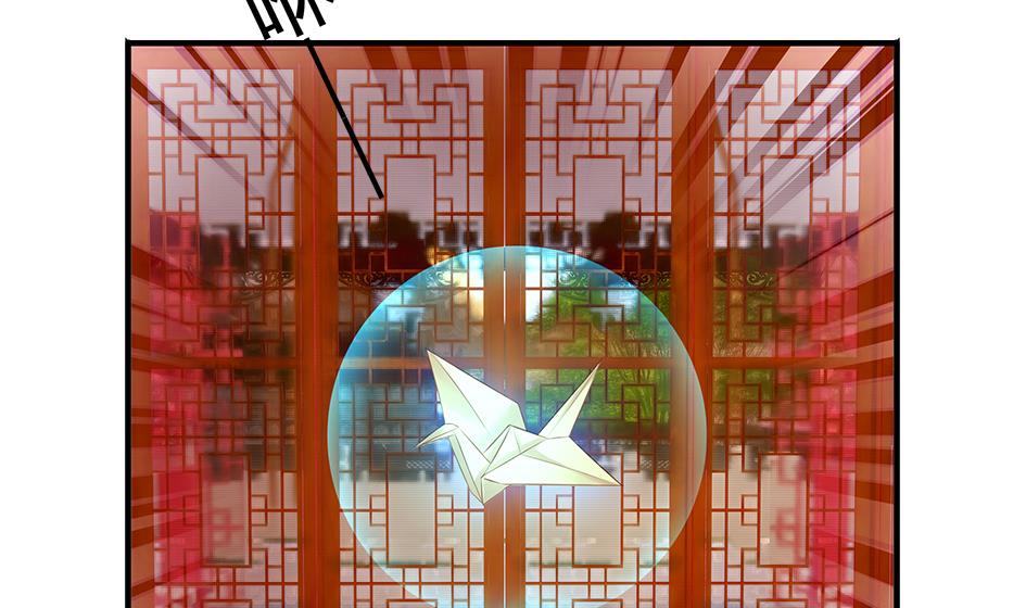 《天狐劫》第103劫 凌月阳的挑衅 第35页