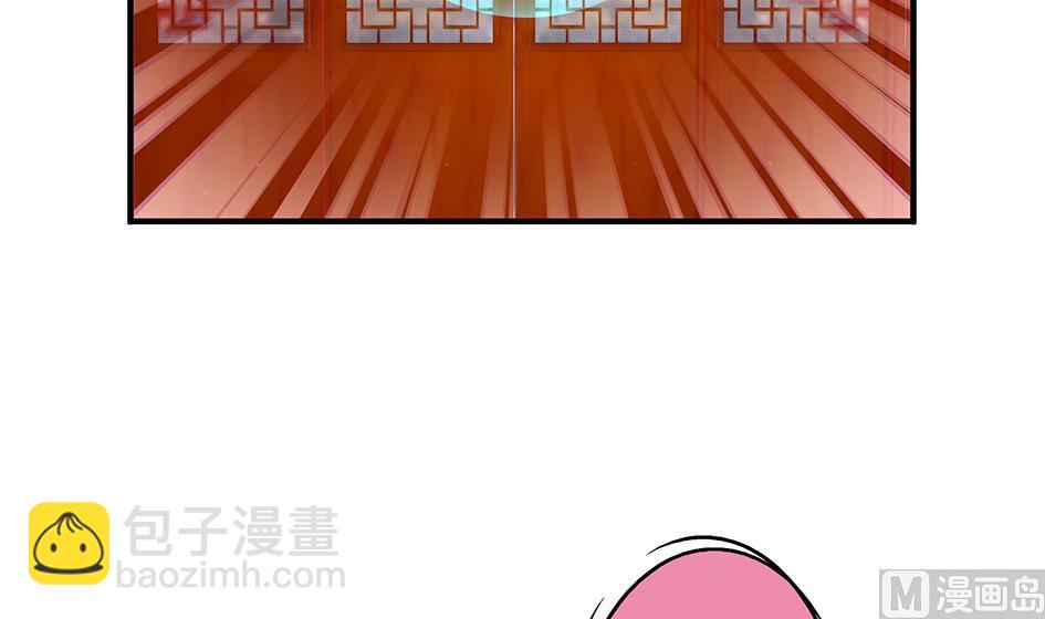 《天狐劫》第103劫 凌月阳的挑衅 第36页