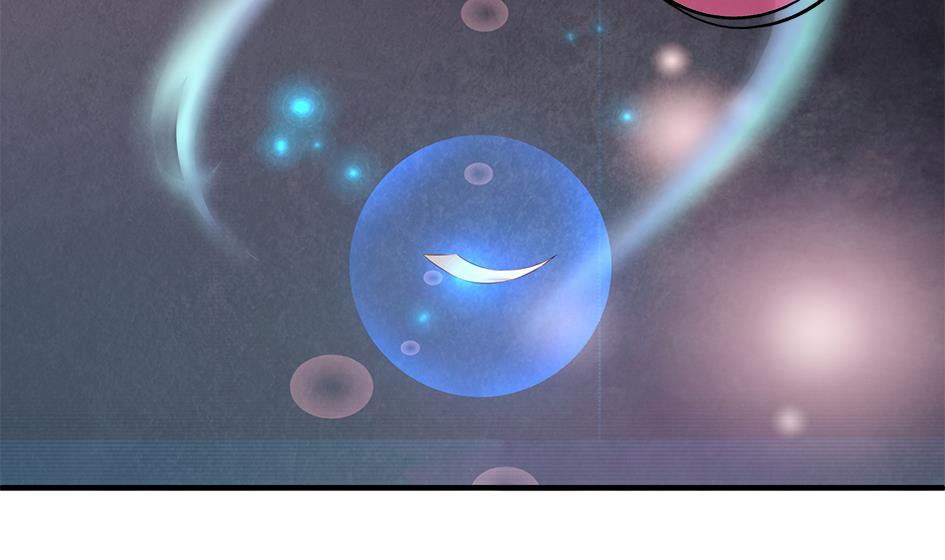 《天狐劫》第103劫 凌月阳的挑衅 第40页