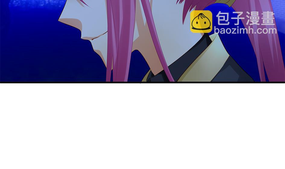 《天狐劫》第103劫 凌月阳的挑衅 第5页