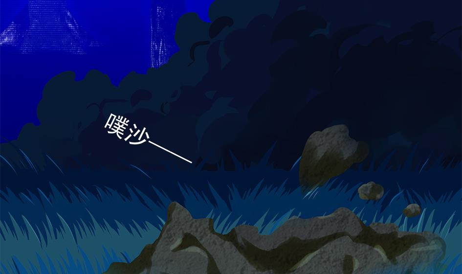 《天狐劫》第106劫 狗洞与尊严 第34页