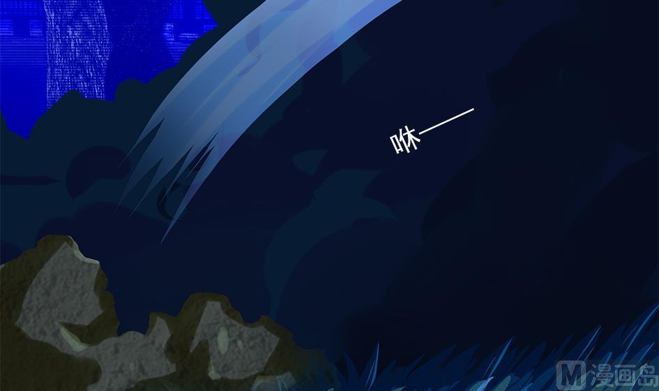 《天狐劫》第106劫 狗洞与尊严 第36页