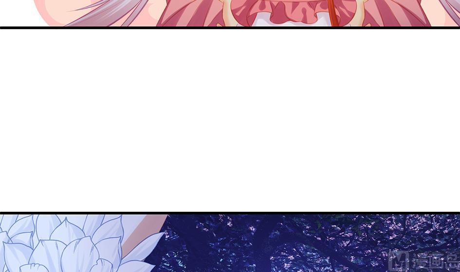 《天狐劫》第106劫 狗洞与尊严 第39页