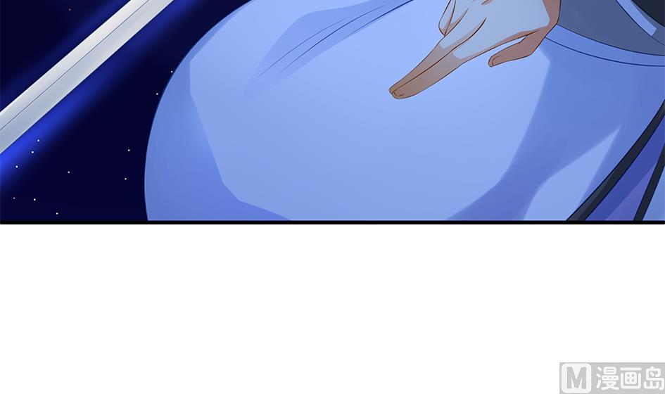 《天狐劫》第106劫 狗洞与尊严 第3页