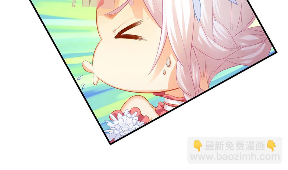 《天狐劫》第106劫 狗洞与尊严 第46页