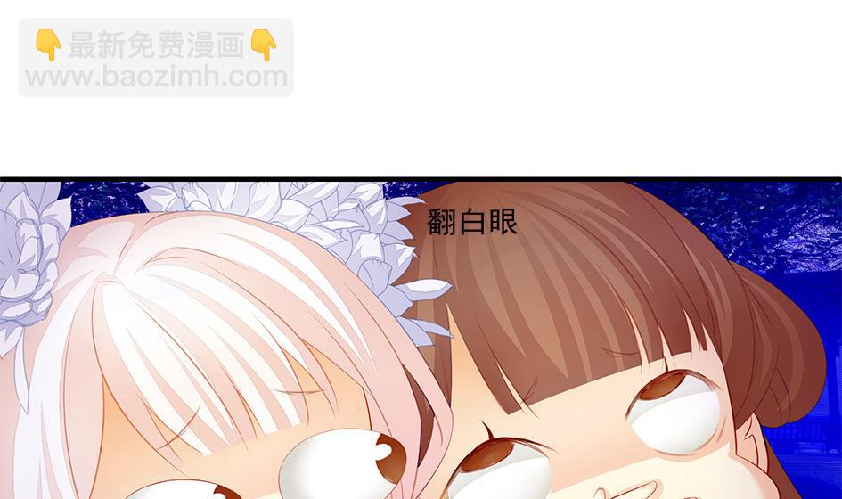 《天狐劫》第106劫 狗洞与尊严 第49页