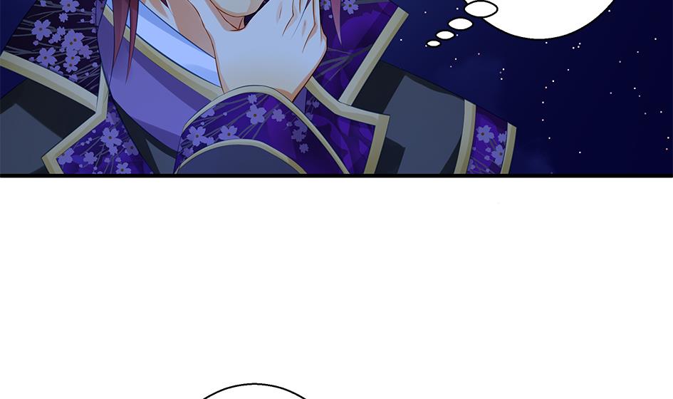 《天狐劫》第106劫 狗洞与尊严 第7页