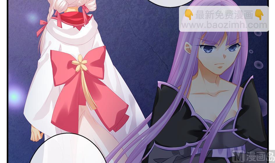 《天狐劫》第106劫 狗洞与尊严 第9页