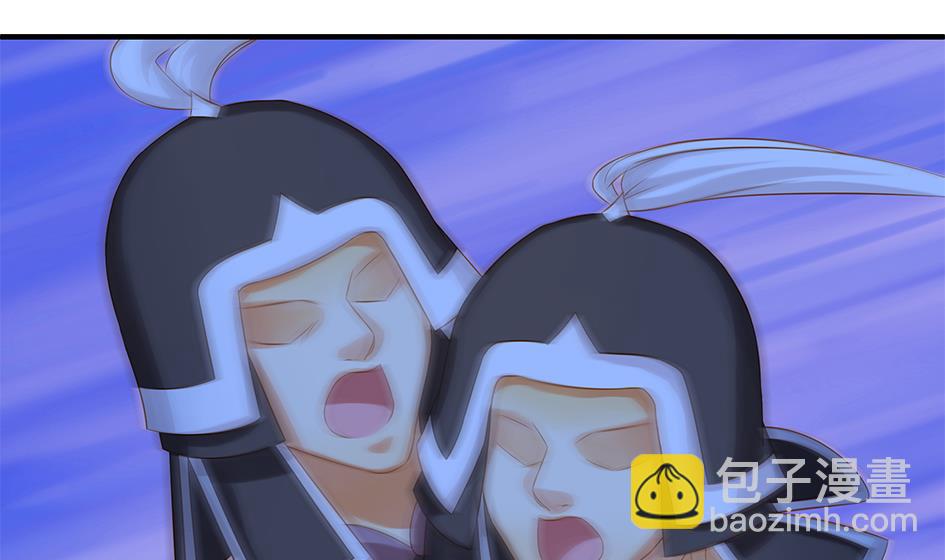 《天狐劫》第107劫 再见凌月阳 第11页