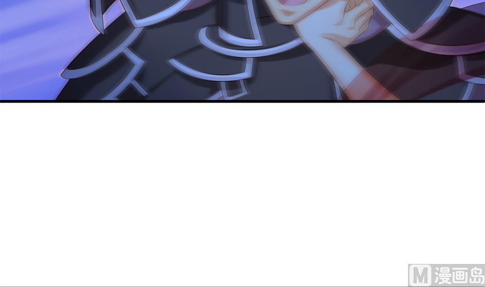 《天狐劫》第107劫 再见凌月阳 第12页